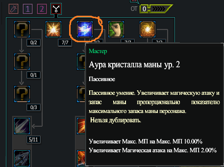 Файл:Дерево 2 ветка.png