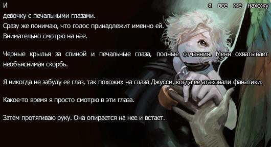 История Ведьмы