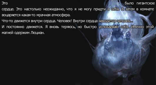 История Ведьмы