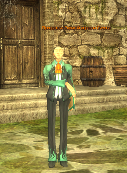 Привратник Скрытой деревни Симона.png