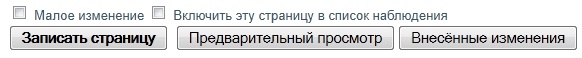 описание