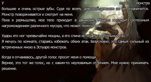 История Ведьмы