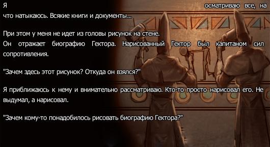 История Ведьмы