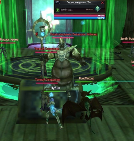 Файл:Rappelz screen 2017Feb15 18-46-07 00000000.JPG