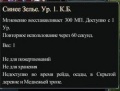 Миниатюра для версии от 00:09, 24 сентября 2011