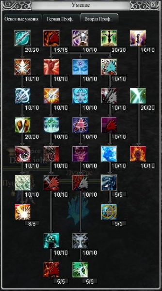 Файл:Полный список умений колдуна.JPG