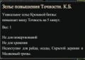 Миниатюра для версии от 00:19, 24 сентября 2011