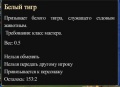Миниатюра для версии от 16:19, 23 ноября 2011