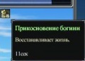 Миниатюра для версии от 20:24, 15 октября 2011