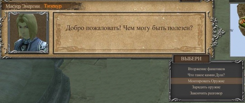 Файл:Монтировать шлем.jpg