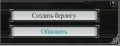 Миниатюра для версии от 17:10, 6 сентября 2011
