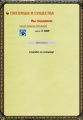 Миниатюра для версии от 15:02, 23 сентября 2011