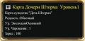 Миниатюра для версии от 11:17, 12 августа 2011