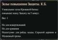 Миниатюра для версии от 00:15, 24 сентября 2011