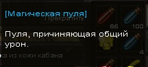 Файл:ScreenShot 20110614203700.jpg
