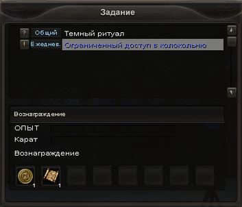 Файл:Карлс зад огр.png