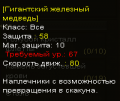 Миниатюра для версии от 17:06, 13 октября 2011