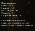 Миниатюра для версии от 15:50, 21 июля 2011