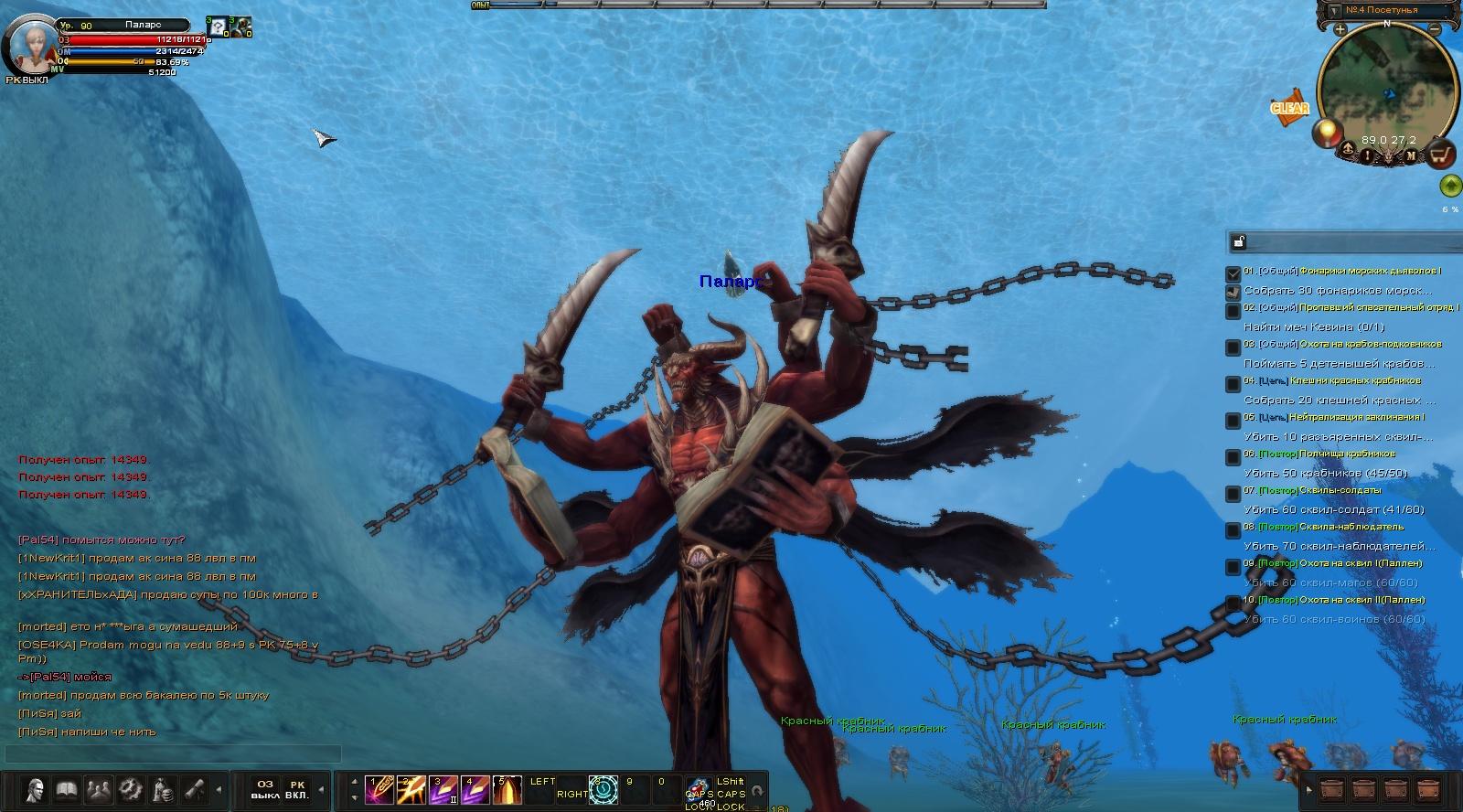 54 Король рахит1.jpg