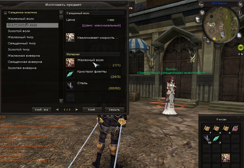 ScreenShot 20110715202111.png