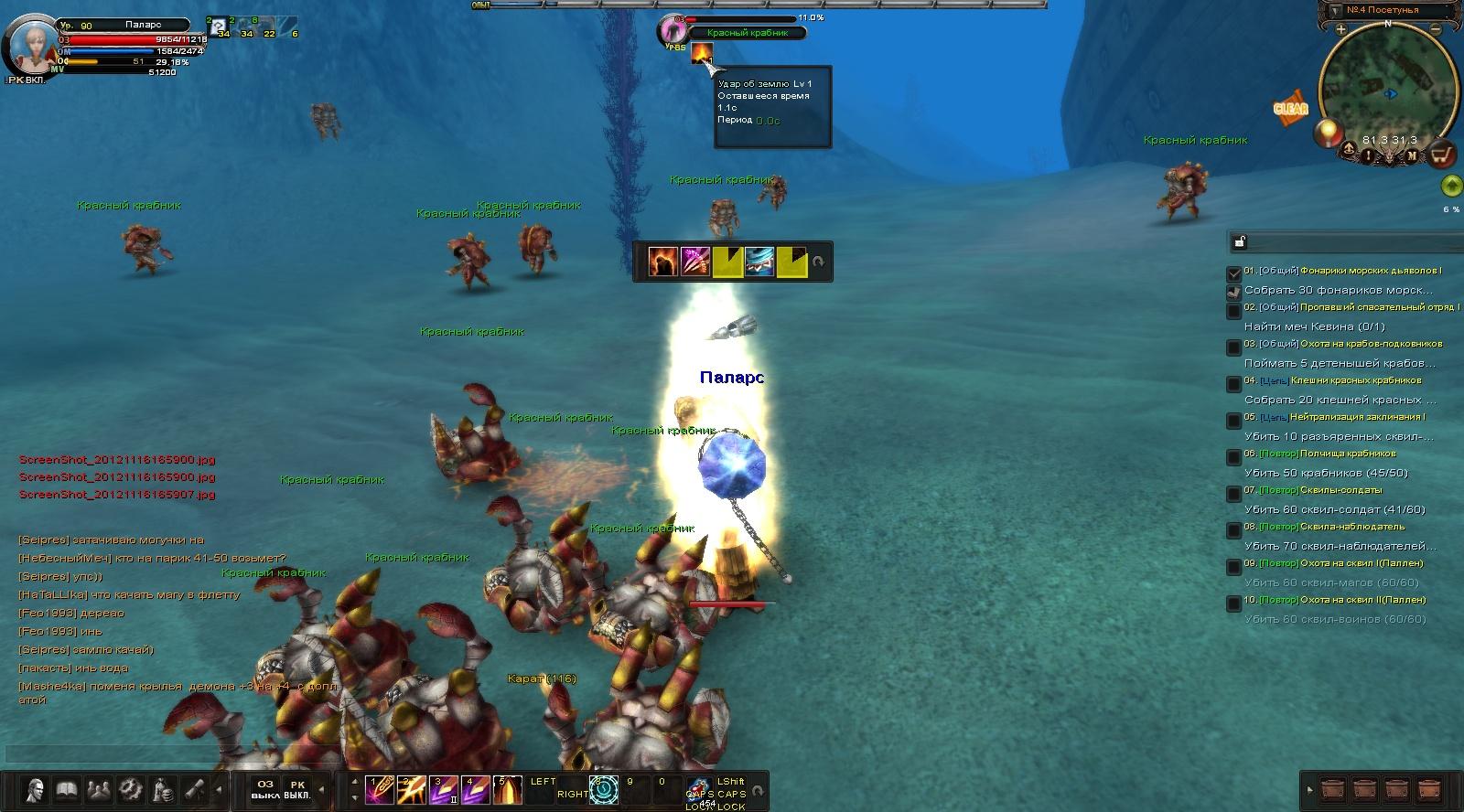 49 Вулкан6.jpg