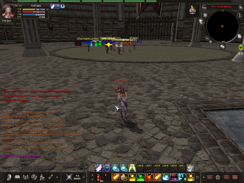 Файл:ScreenShot 20111115191018.png