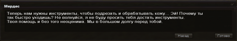 Файл:Koszam end.png