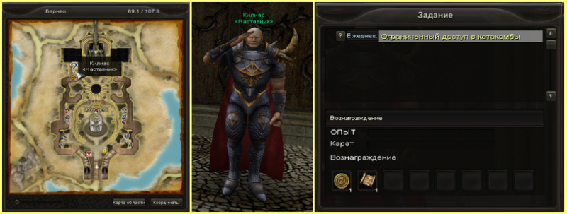 Файл:KillBill Vkatil.PNG