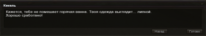 Файл:Липа е.png