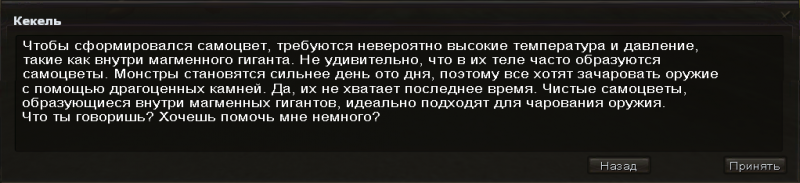 Файл:Keke stn.PNG