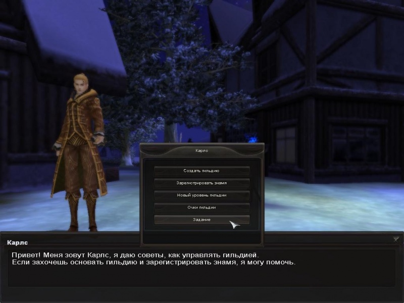 Файл:ScreenShot 20120629151054.jpg