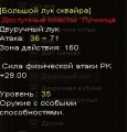 Миниатюра для версии от 14:39, 26 июля 2011