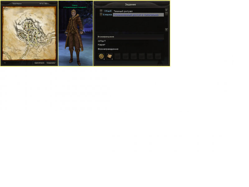 Файл:Karls szadi.PNG