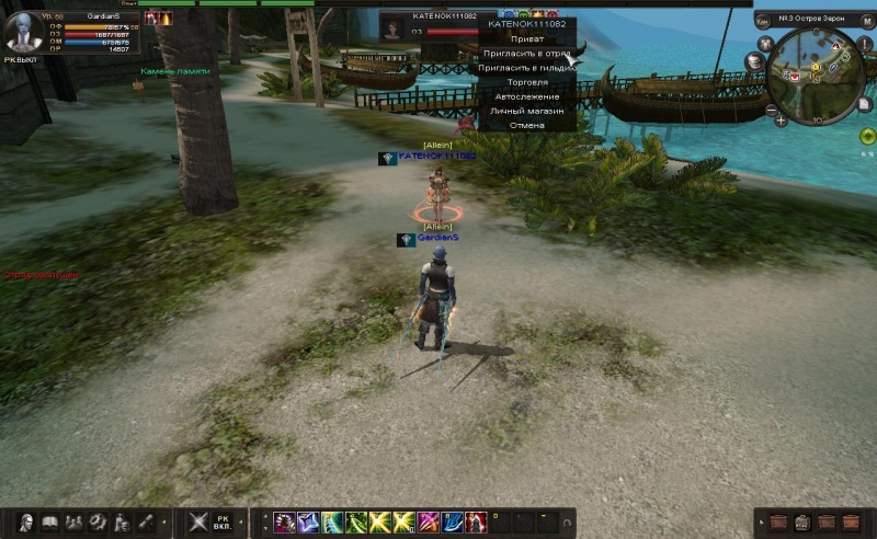 Файл:Скрин (1).JPG