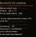 Миниатюра для версии от 09:04, 21 ноября 2011