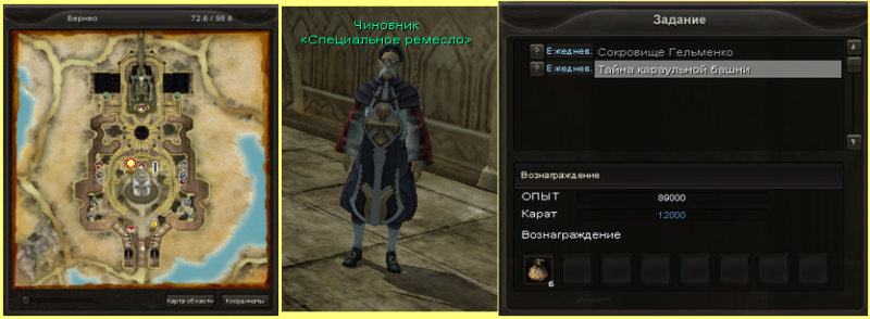 Файл:Бюргер 24.PNG