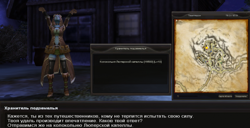 Файл:Темптерон порт.png