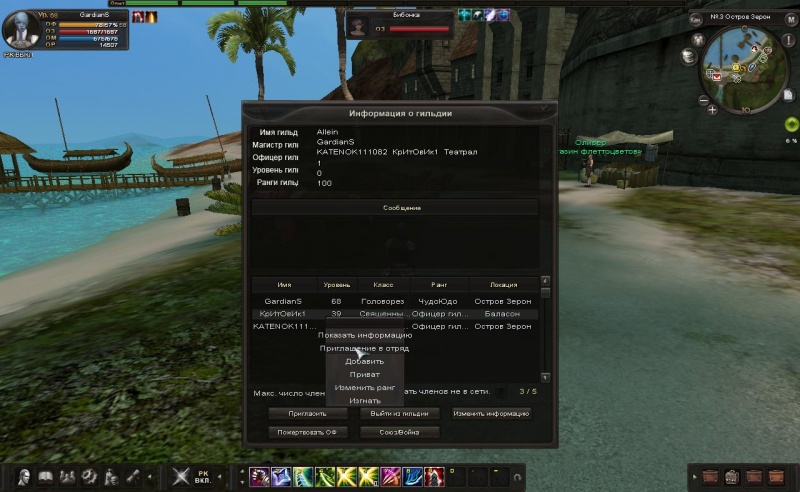 Файл:Скрин (2).JPG