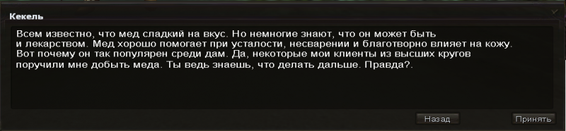 Файл:Gola st.PNG