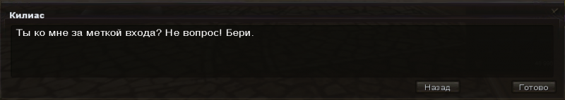 Файл:Bill metka.png