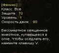 Миниатюра для версии от 15:57, 21 июля 2011
