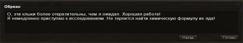 Файл:Gaduka zad.png