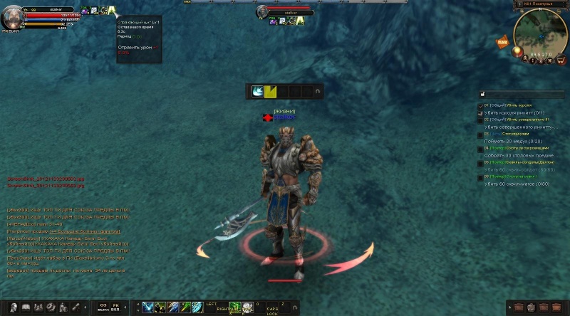 Файл:29 Наблюдатель с топором1.jpg