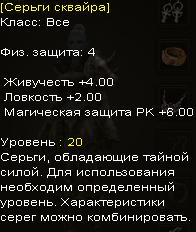 Файл:ПК серьги с камнями.jpg