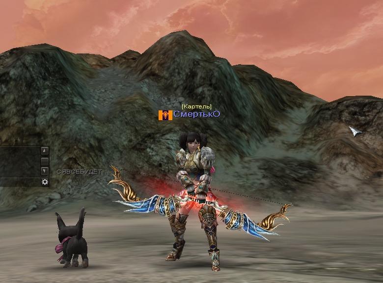 Файл:ScreenShot 20120222132004.jpg