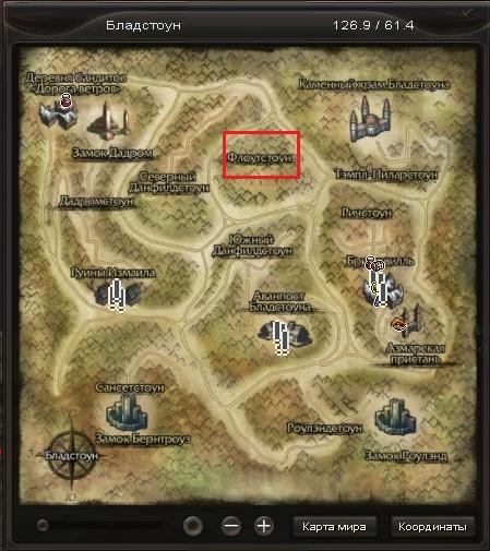 Файл:Местоположение короля.jpg