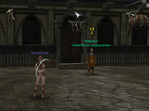 Файл:ScreenShot 20110628135514.png