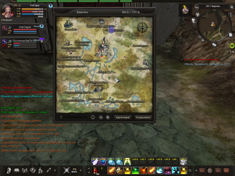 Файл:ScreenShot 20111115153758.png