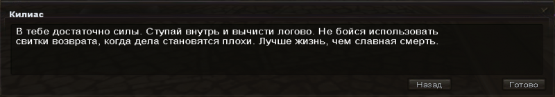 Файл:Kill metk kat.png