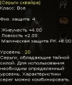 Миниатюра для версии от 19:04, 26 июля 2011